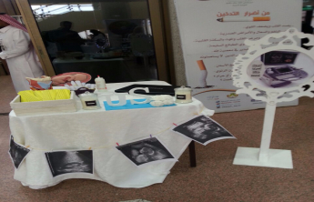 طالبات قسم علوم الأشعة بالكلية يشاركن في احتفالية اليوم العالمي للأشعة بمستشفى الملك خالد بالخرج