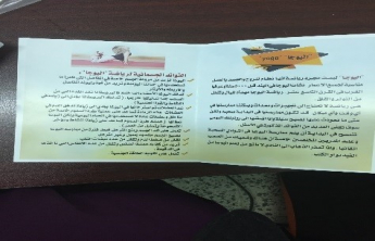فعالية النشاط الرياضي-أقسام الطالبات