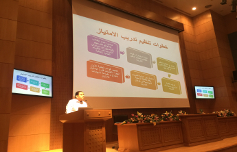 التعريف بسنة الامتياز ( حقوق الطالب وواجباته)