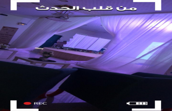 النفسة الصحية وتصحيح مفعولها