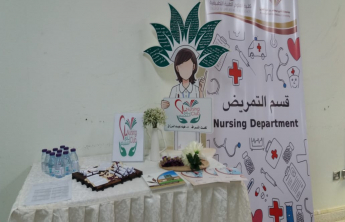 اللقاء التعريفي للطالبات المستجدات بقسم التمريض