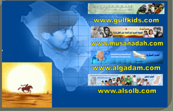 محاضرة التطوع الالكتروني