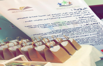 تصحيح العادات الخاطئة لدى الطالبات 