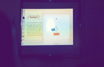 الوقاية من الحساسية 