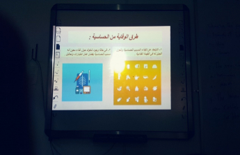 الوقاية من الحساسية 