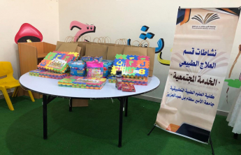 الشلل الدماغي للإطفال