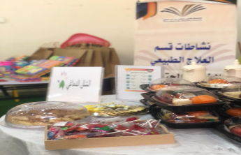 الشلل الدماغي للإطفال