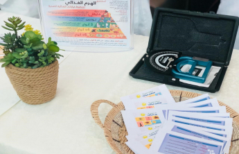  المراة فى عيون أخصائى العلاج الطبيعى
