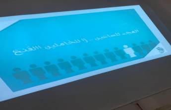 التعريف بالعلاج الطبيعي 