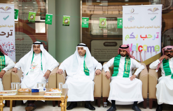 كلية العلوم الطبية التطبيقية تحتفل باليوم الوطني السعودي التاسع والثمانون
