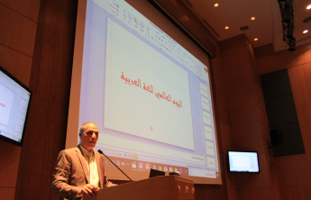 احتفال الكلية باليوم العالمي للغة العربية