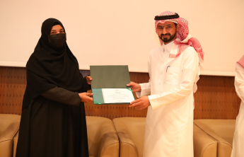 كلية العلوم الطبية التطبيقية تنظم الحفل الختامي للأنشطة الطلابية لعام 1445 ه