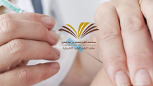 مشاركة قسم التمريض في حملة تطعيم أطفال المدارس بمحافظة الخرج 