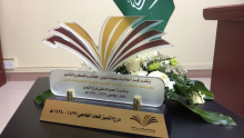 الطبية التطبيقية -أقسام الطالبات- تحصل على درع التميز للمجلس الطلابي على مستوى الجامعة 