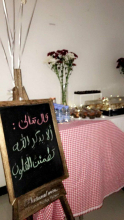&quot;الاعجاز في القلب&quot; محاضرة أقامها نادي المصلى بكلية العلوم الطبية التطبيقية    - أقسام الطالبات -