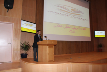 القاء التعريفي بالملتقى العلمي الثالث بالجامعة 